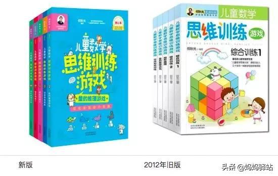 白樱爱苏摩_摩比爱英语怎么样_摩英英语