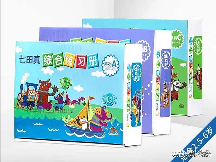 摩比爱英语怎么样_白樱爱苏摩_摩英英语