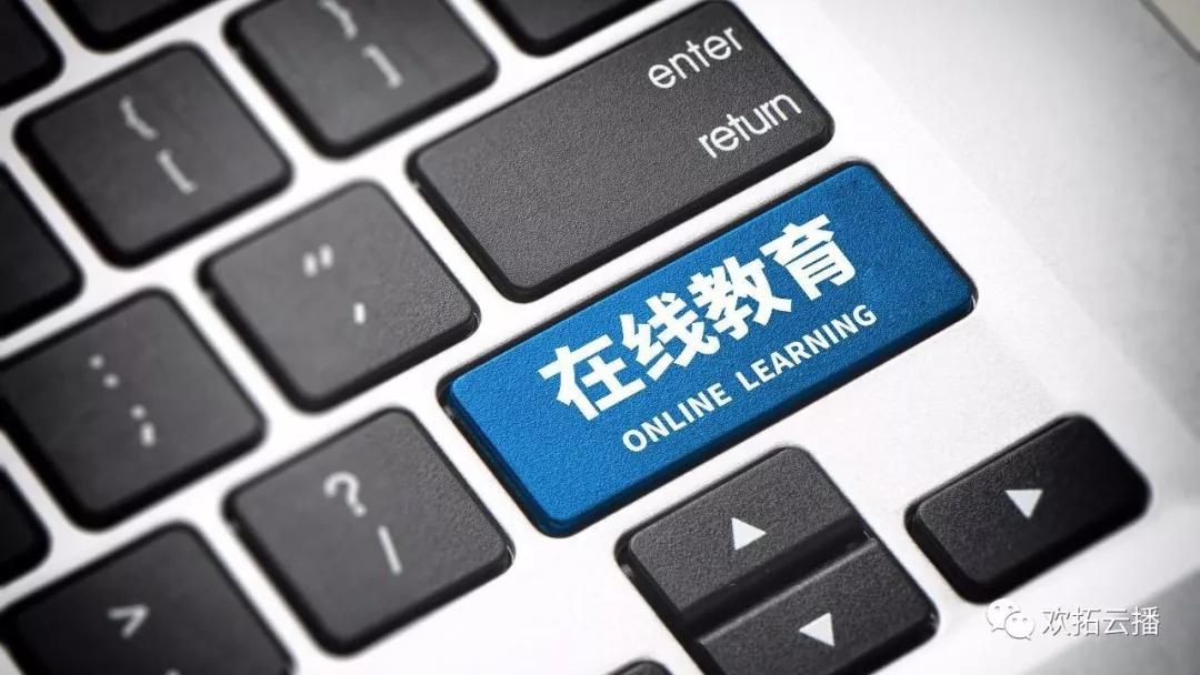 培训在线英语教育平台_培训在线英语教育的软件_英语在线教育培训