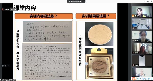英语课堂怎么总结_线上英语教学总结_英语教学总结发言稿