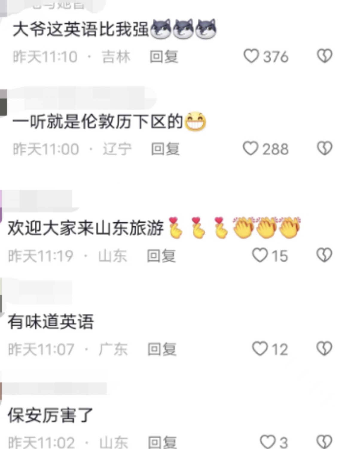 英语学习网站免费_英语学习基础入门_我爱学习英语