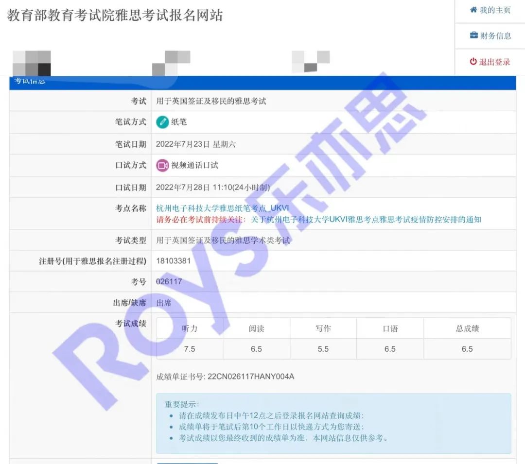 雅思一对一口语_口语雅思题库_口语雅思6分什么水平