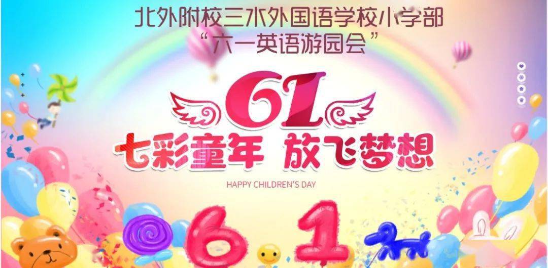 英语学习网站_我爱学习的英语_英语学习班