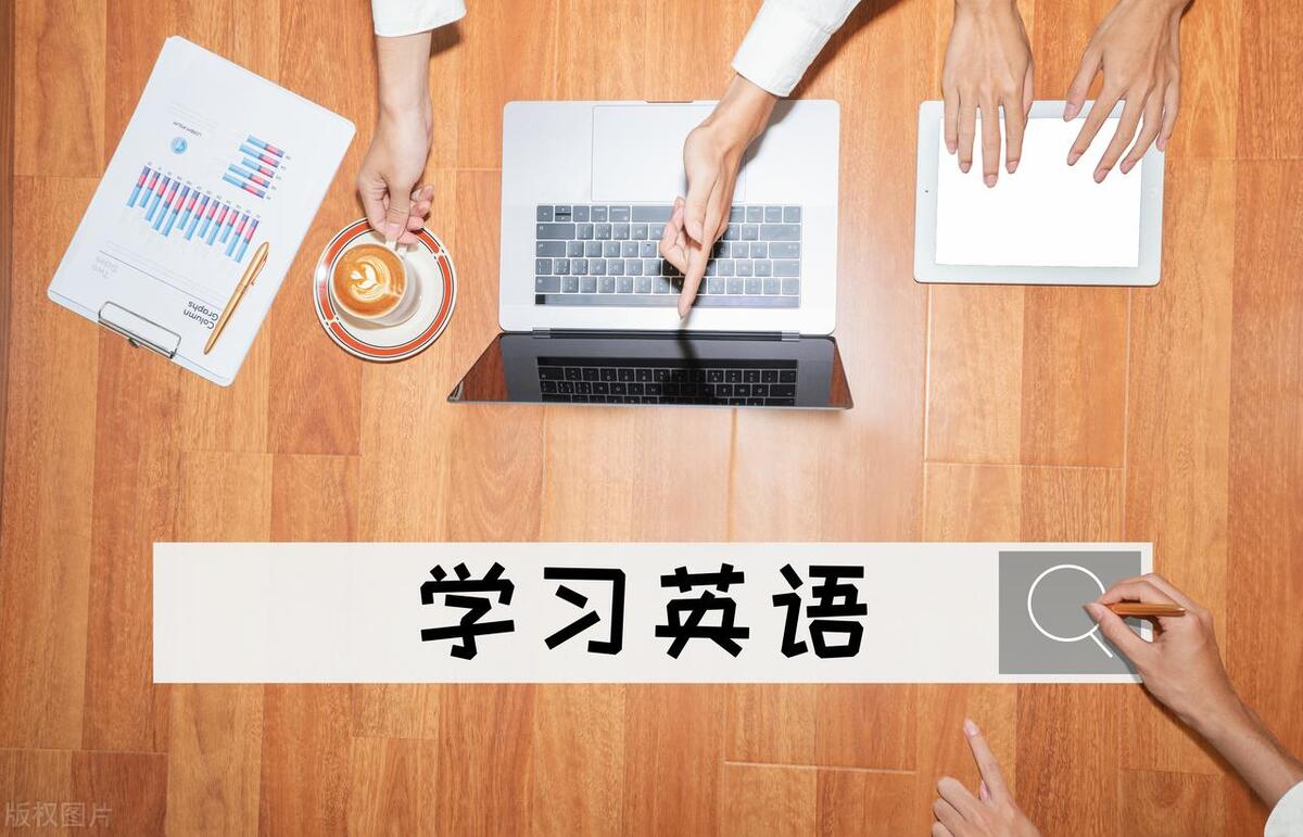 怎样学好英语的最基础方法_英语基础比较好_英语基础怎样学