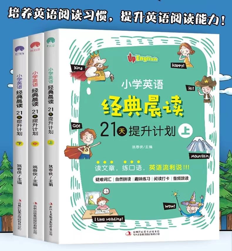 英语基础怎样学_怎样学好英语的最基础方法_英语基础比较好