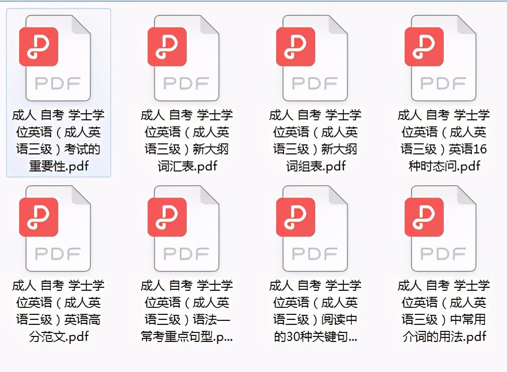 大学英语a级真题和答案_大学生英语a级真题_大学英语A级真题