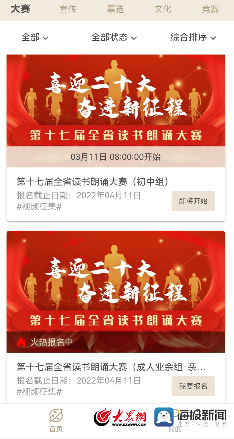 青岛成人英语_青岛成人英语培训机构排名榜_青岛成人学英语哪个学校好