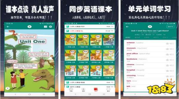 英语基础学什么_零基础学英语的app_英语基础学法语难吗