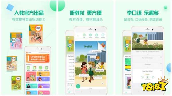 零基础学英语的app_英语基础学什么_英语基础学法语难吗