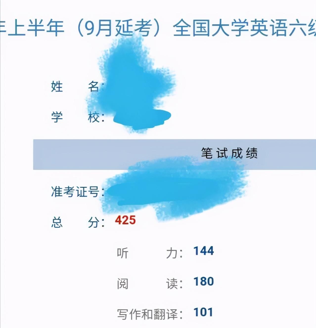 大学英语四级多少分及格_大学英语四级多少分及格_大学英语四级多少分及格