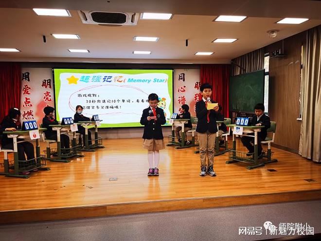 趣学英语视频在线观看_趣学英语怎么样收费_趣学英语