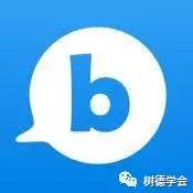 自学英语口语的手机软件_英语自学口语软件_自学英语口语app推荐
