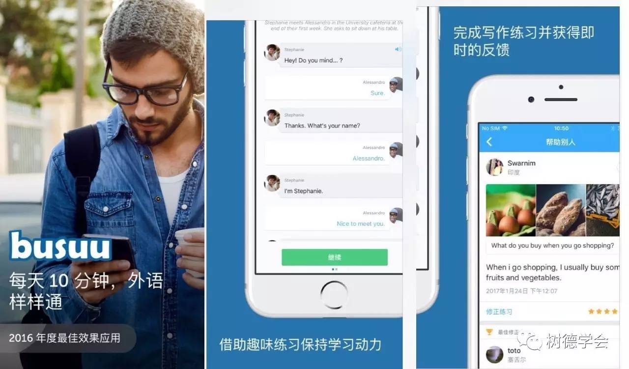英语自学口语软件_自学英语口语app推荐_自学英语口语的手机软件