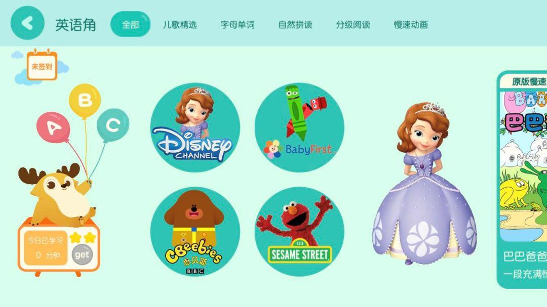 手机学英语用什么软件好_手机学英语的利弊_手机学英语