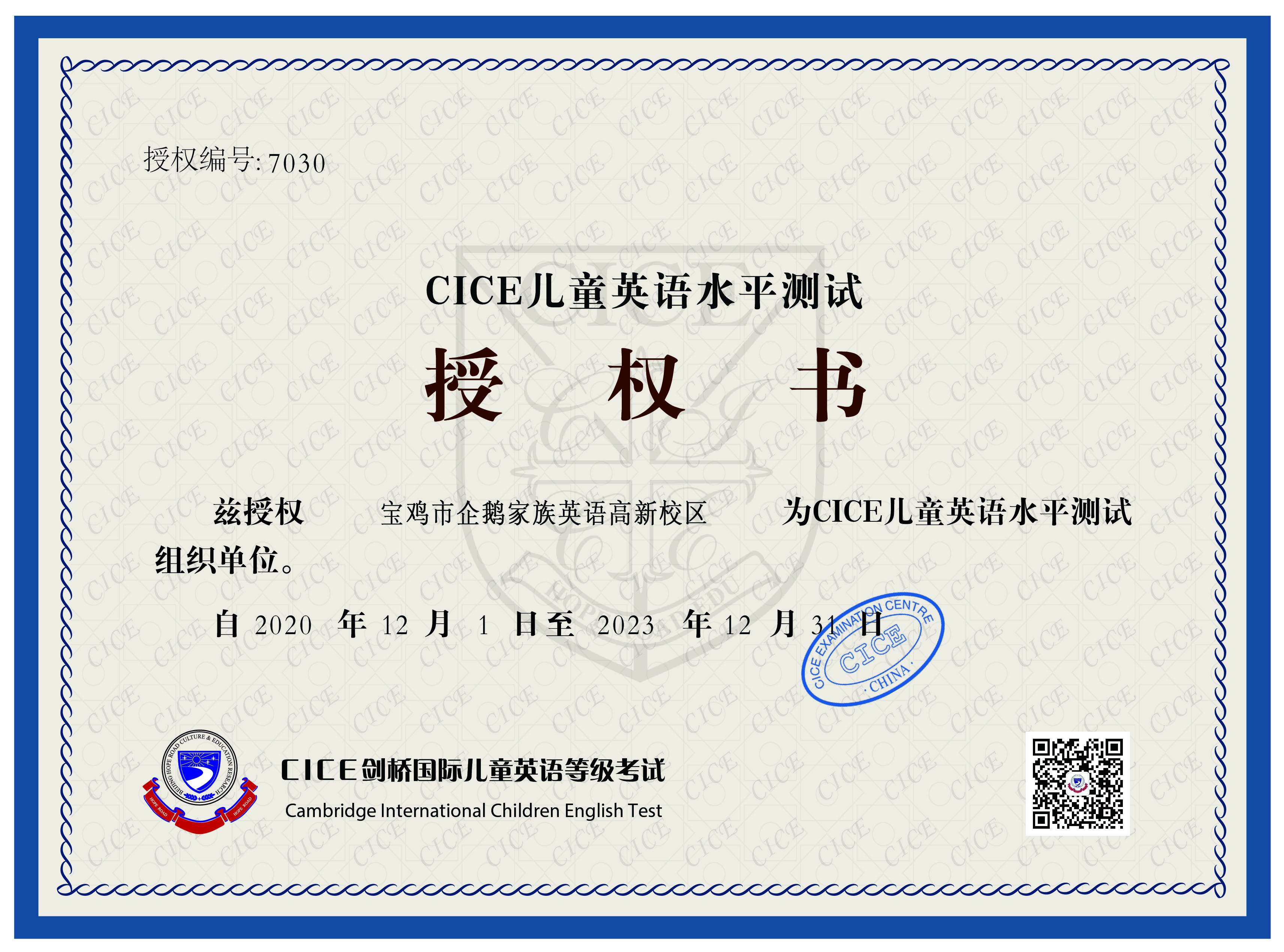 宝鸡英语口语培训_宝鸡英语培训_宝鸡英语机构