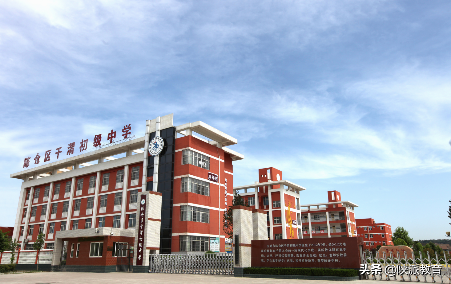 宝鸡英语机构_宝鸡英语培训_宝鸡英语口语培训