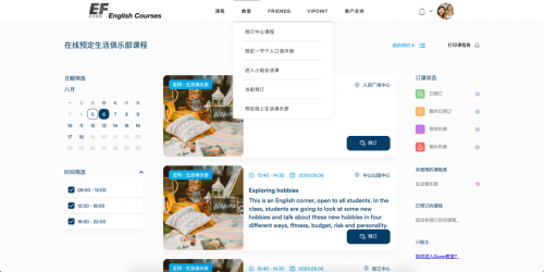 上海成人英语培训班_上海成人英语培训班要多少钱_培训成人上海英语班有用吗