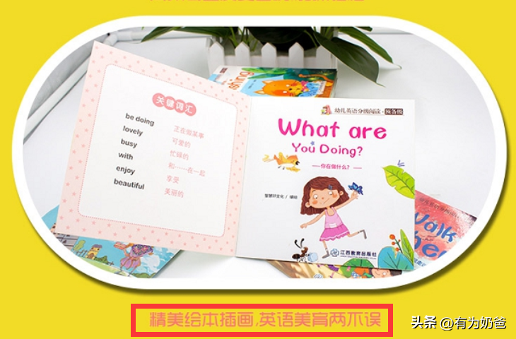 学英语年龄_英语年龄学好是什么水平_几岁学英语是最好的年龄