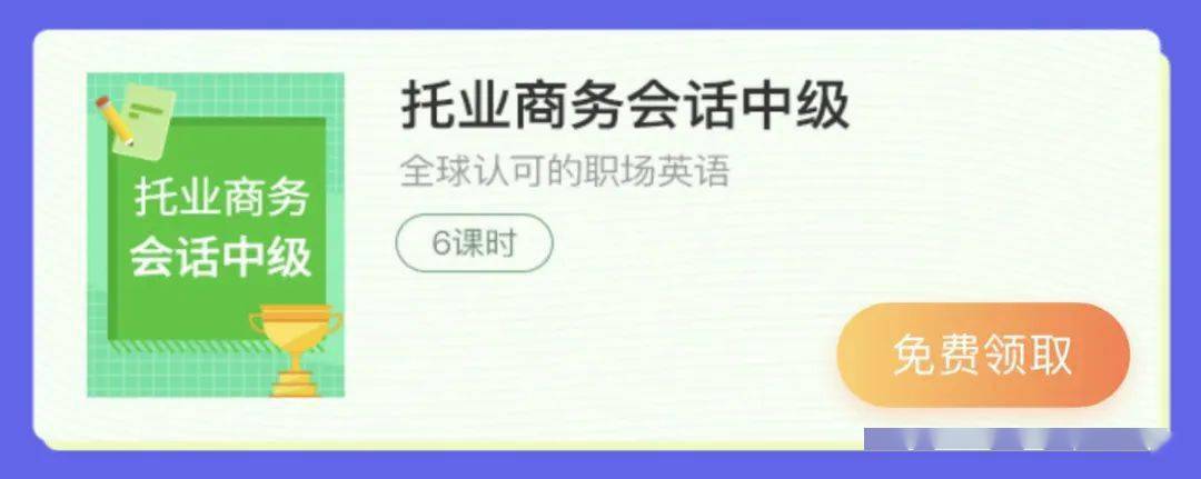 商务英语口语考试_商务英语口语考试题目_口语商务考试英语考什么