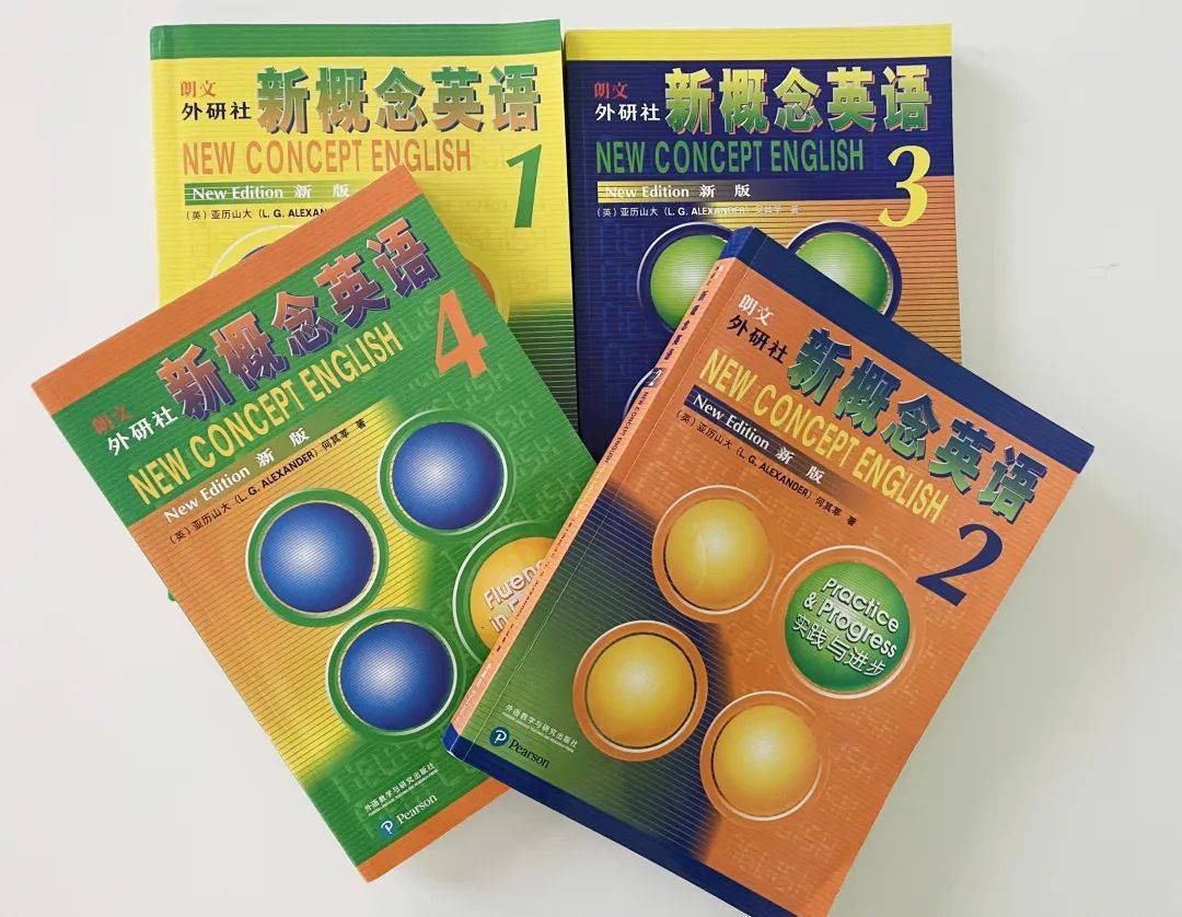 口语和新概念哪个更主要_口语和新概念的区别_新概念英语口语