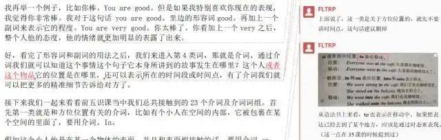 口语和新概念的区别_新概念英语口语_口语和新概念哪个更主要