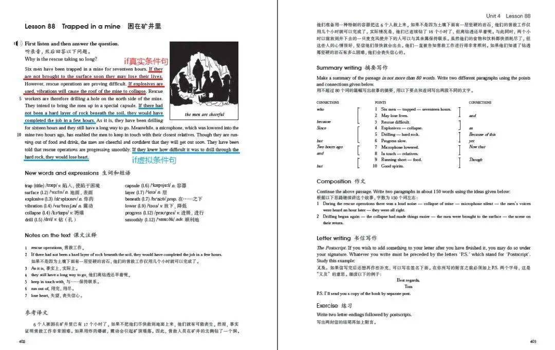 新概念英语口语_口语和新概念哪个更主要_口语和新概念的区别