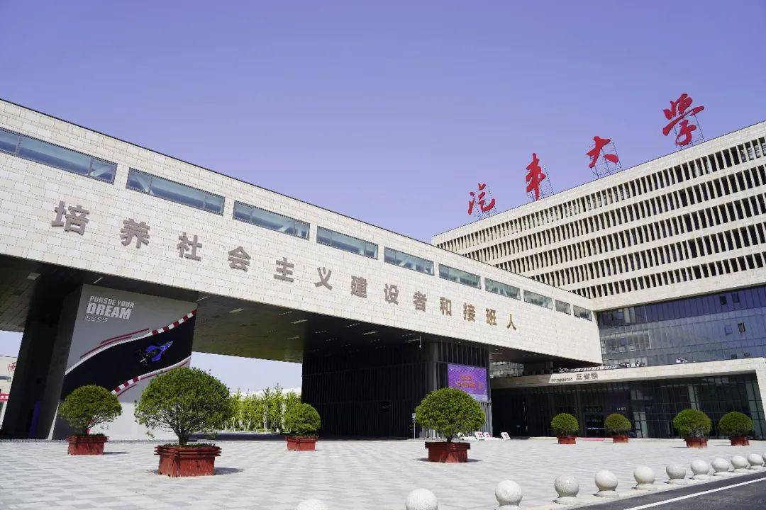 北京外国语大学英语学院_北京语言大学外国语_外国语学院京北校区