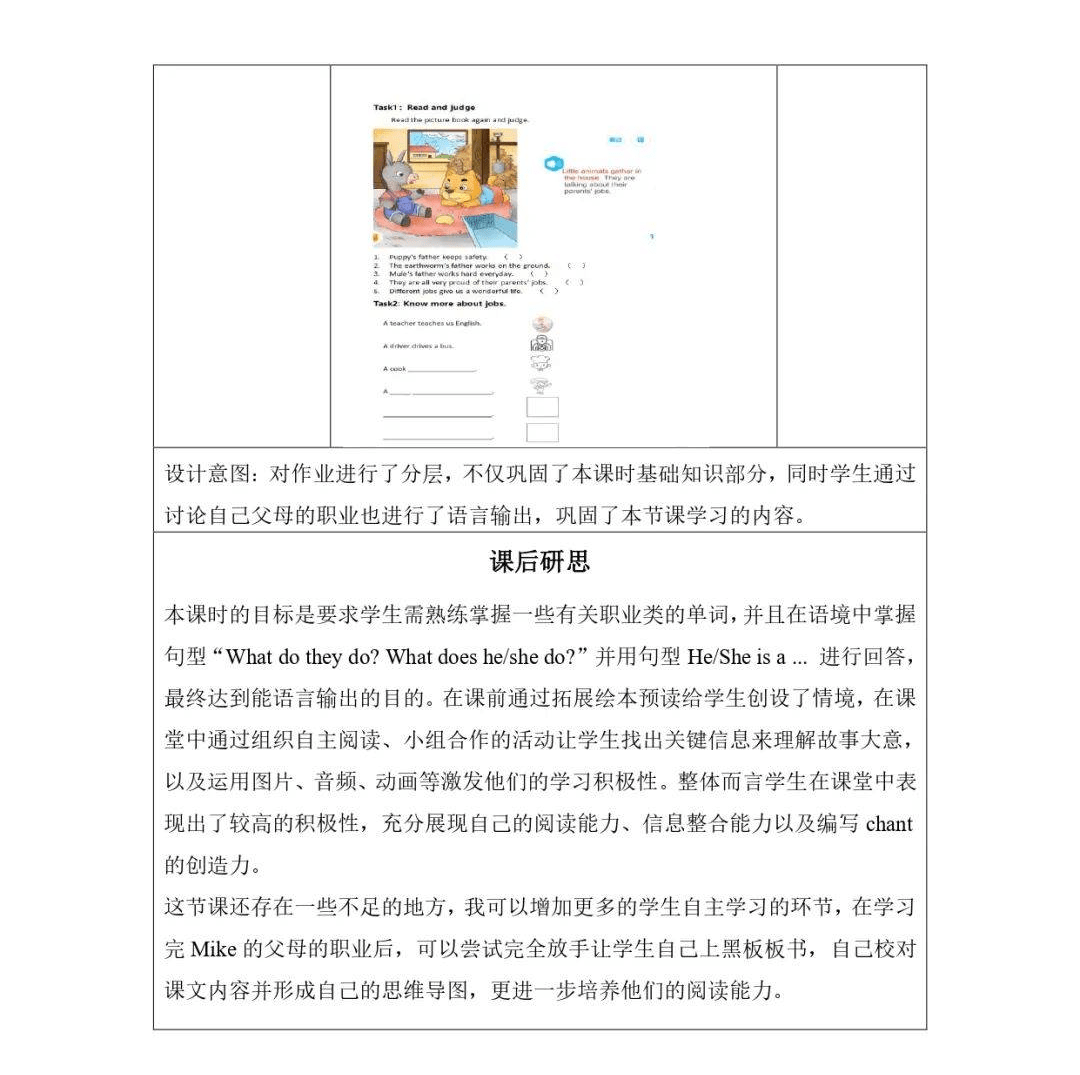 课程英语评价怎么写_英语课程评价_课程评价英语