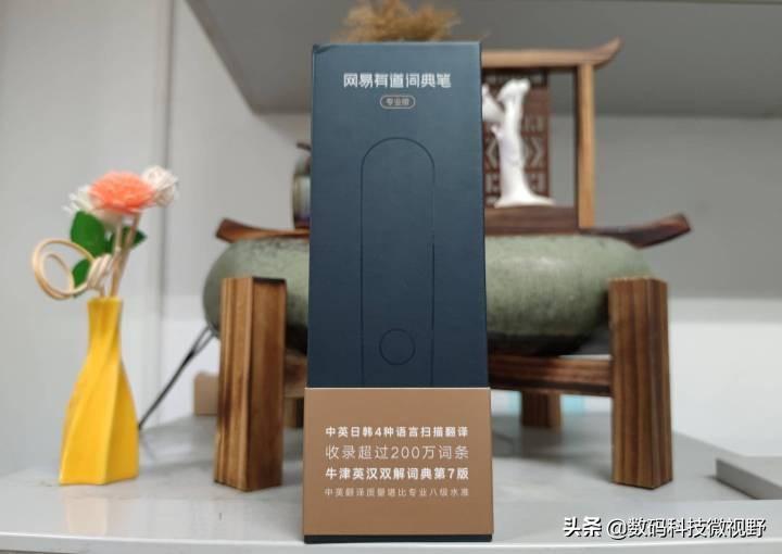 词典在线英语翻译_词典在线英语怎么说_在线英语词典