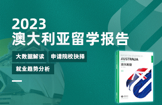 安康美国考研中介辅导top5排名名单一览