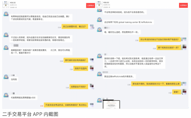 英语在线培训网站_英语在线培训_英语培训在线教育