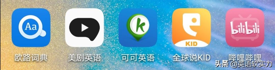 词典在线英文_在线英语词典_在线英语词典app