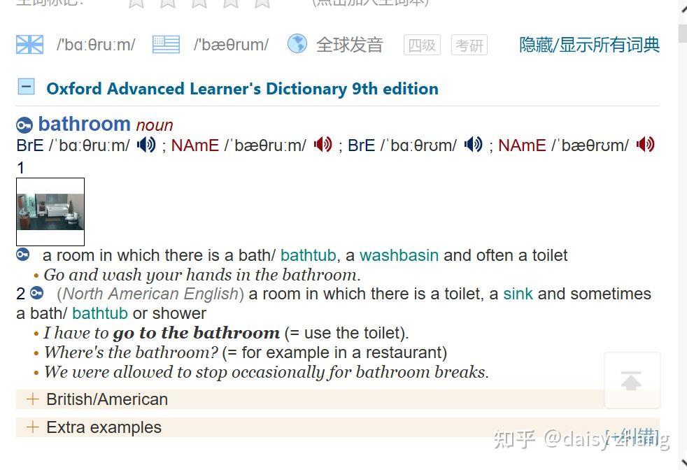在线英语词典_词典在线英语翻译_在线英语词典app