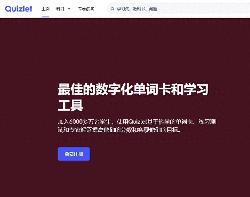 好的英语搜题软件_英语搜题软件哪个好_搜题英语软件好用有哪些