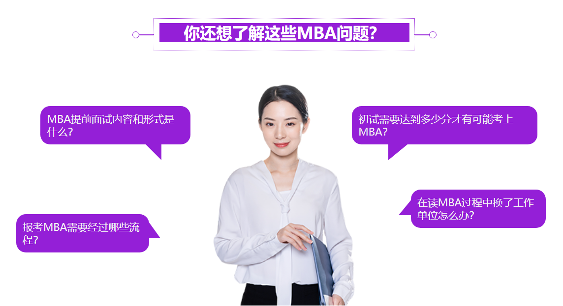 会计在职研究生哪个大学好》top5最新口碑排名一览