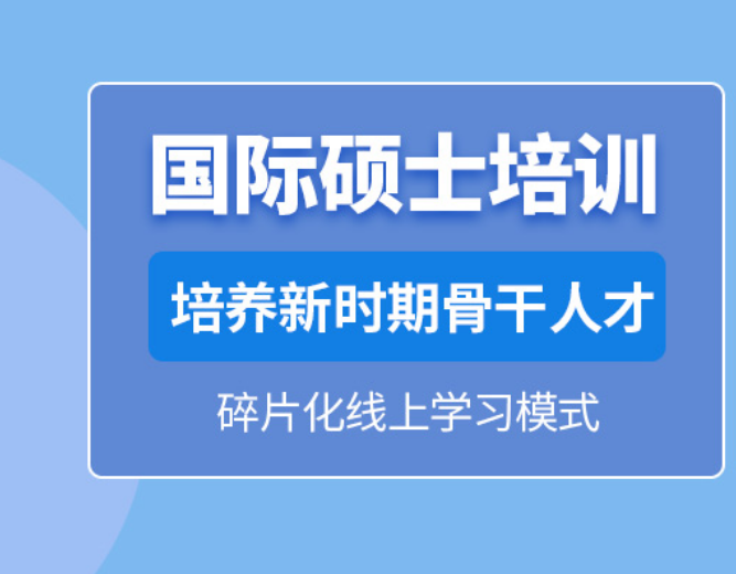 考研什么机构网课性价比高》top5最新口碑排名一览