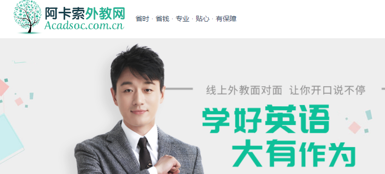 有声英语口语_英语口语有口音_实用口语100句有声音
