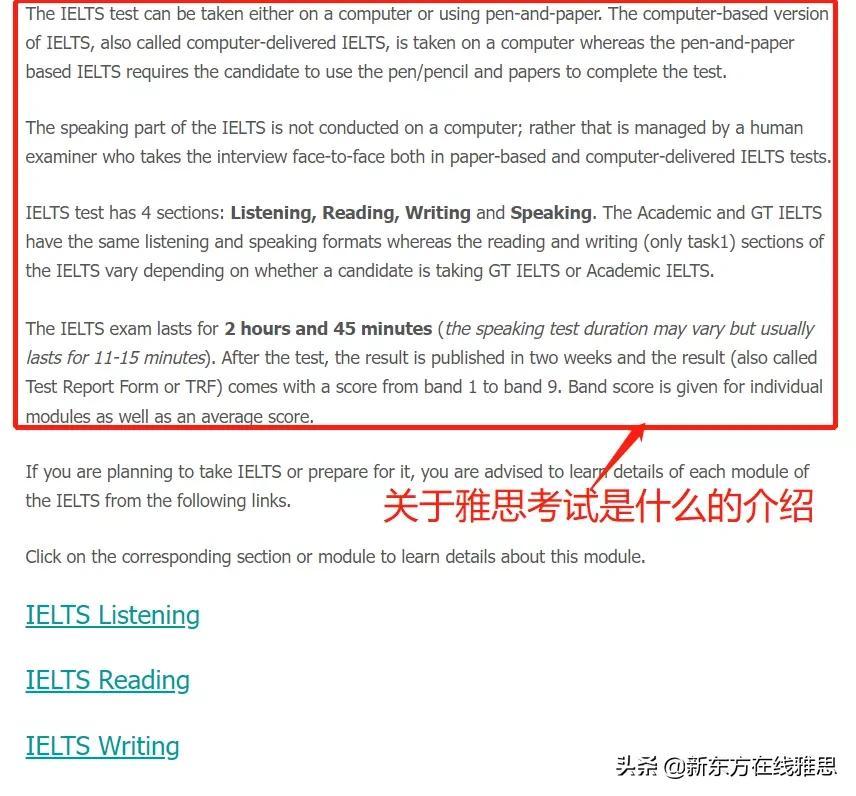 雅思网站_雅思英语考试官网_雅思英语官网