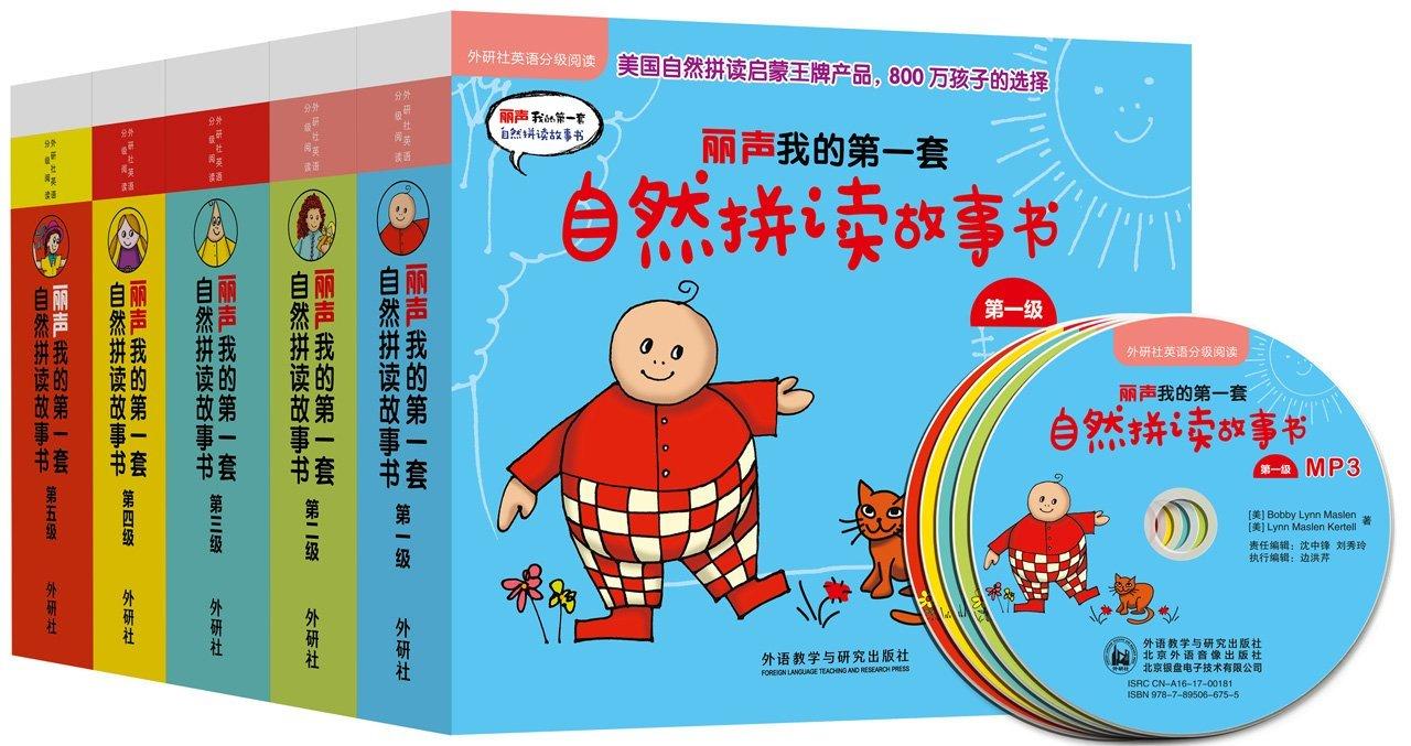 拼读课程英语自然拼读教案_英语自然拼读课程简介_英语自然拼读课程