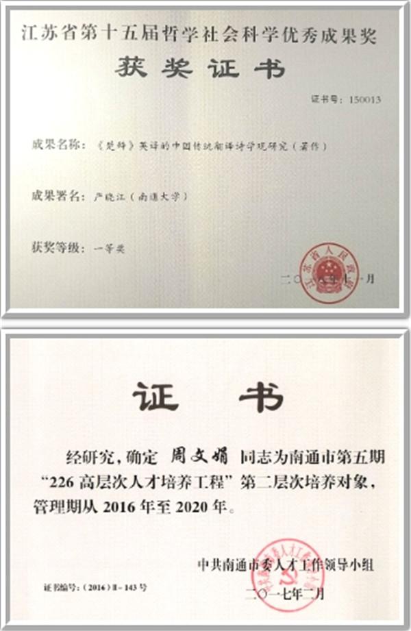 学科英语排名_学科英语排名_学科英语大学排名