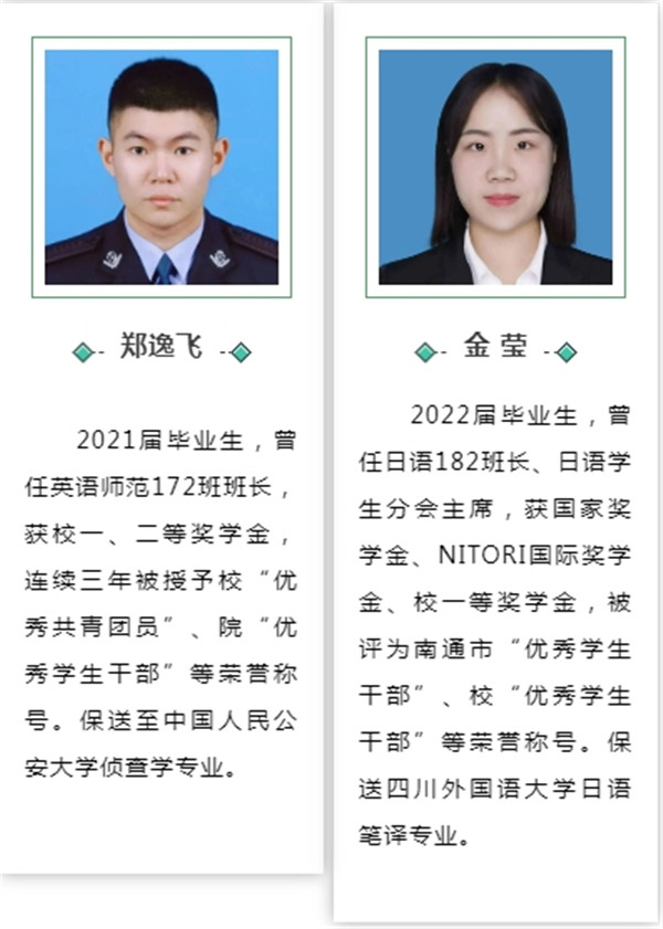 学科英语排名_学科英语大学排名_学科英语排名