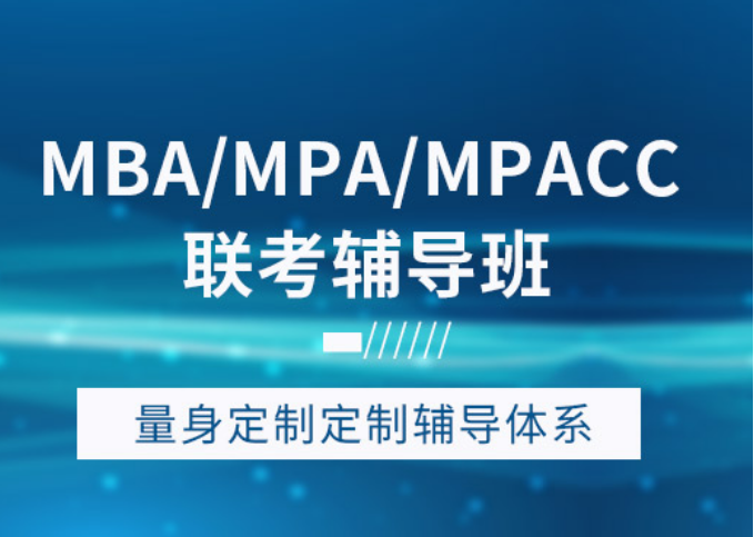 十大英语培训机构排名总结分析_知名英语培训机构排名_排名前十的英语培训机构