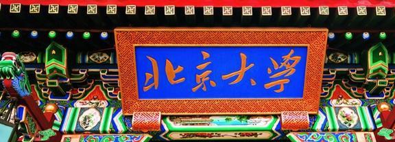 班主任英语怎么说_班主任英语怎么写单词_班主任英语