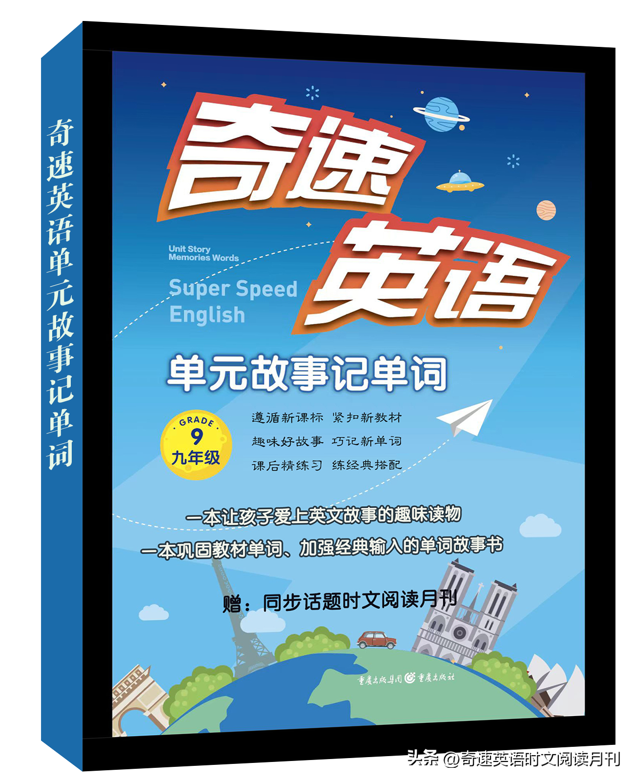 英语提高方法_怎么提高英语_英语提高成绩的最佳方法