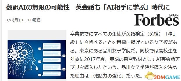 在线英语课程平台_在线英语平台_在线英语学习系统