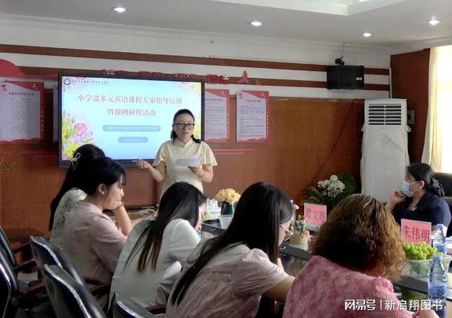 深圳英语教育_深圳全英文小学_深圳市英语学校