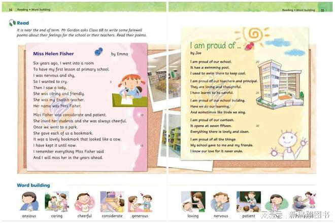 深圳英语教育_深圳市英语学校_深圳全英文小学