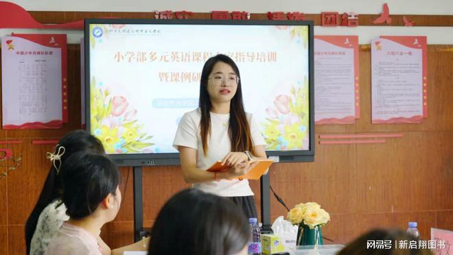 深圳全英文小学_深圳英语教育_深圳市英语学校