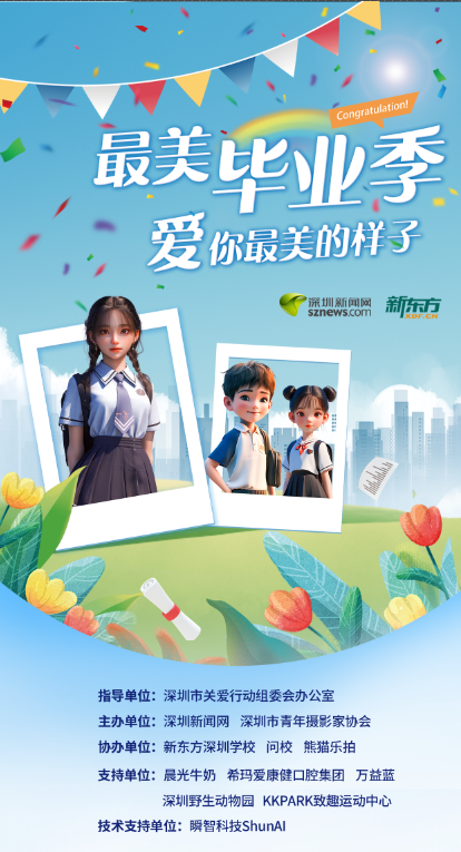 深圳英语学校排名榜_深圳市英语_深圳市英语学校