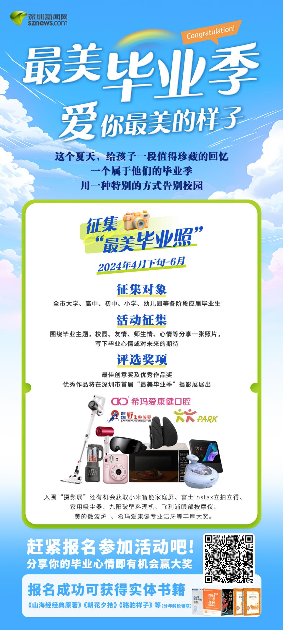 深圳市英语学校_深圳英语学校排名榜_深圳市英语